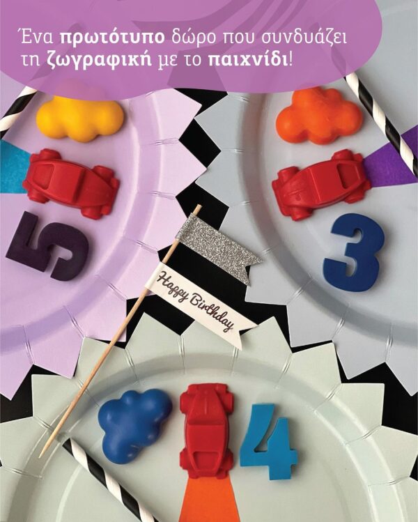 Doy Pack Party Favors_"Car" Theme - Image 6