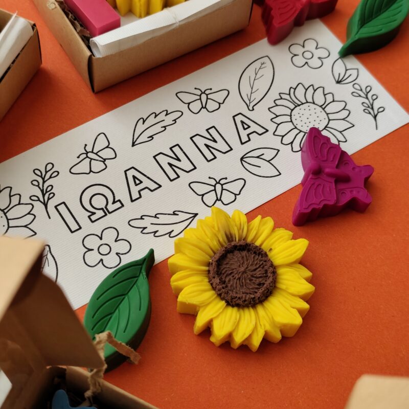 Kid's Baptism Favor "Sunflower Meadow" Theme